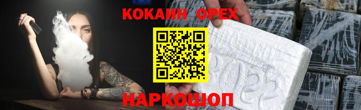 Кокаин Боливия Надым