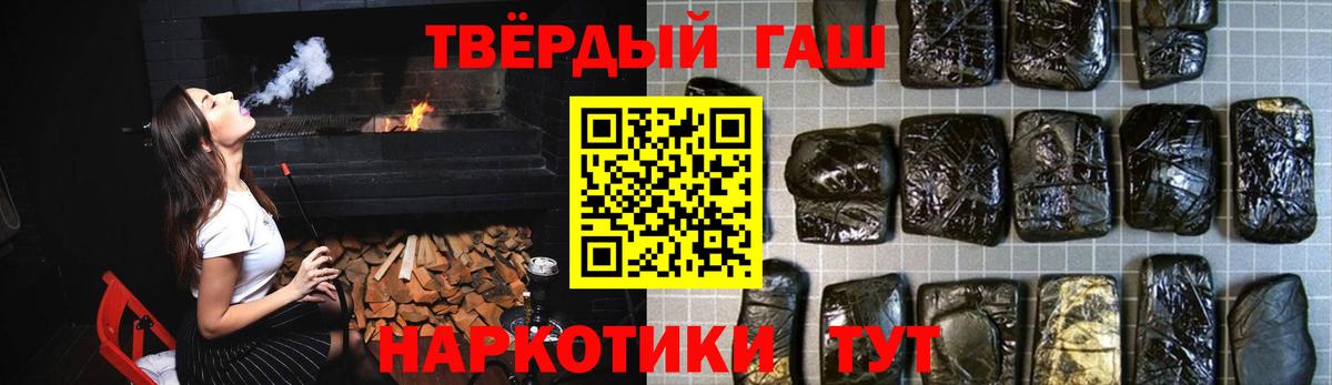 Гашиш индика сатива Надым
