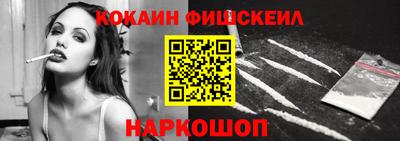 кокаин VHQ Гагарин