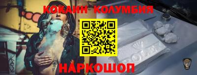 кокаин VHQ Гагарин