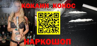 крисы Гай