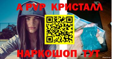 соль ск Гатчина