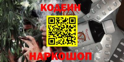 соль ск Гатчина