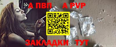 соль ск Гатчина