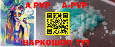 соль ск Гатчина