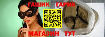 крисы Гай