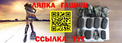 крисы Гай
