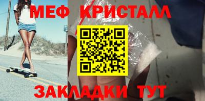 крисы Гай