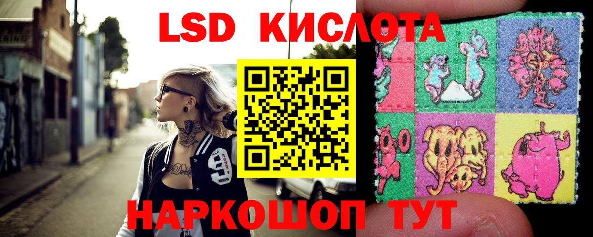 Надым  Марки N-bome 1500мкг  Вход с VPN 